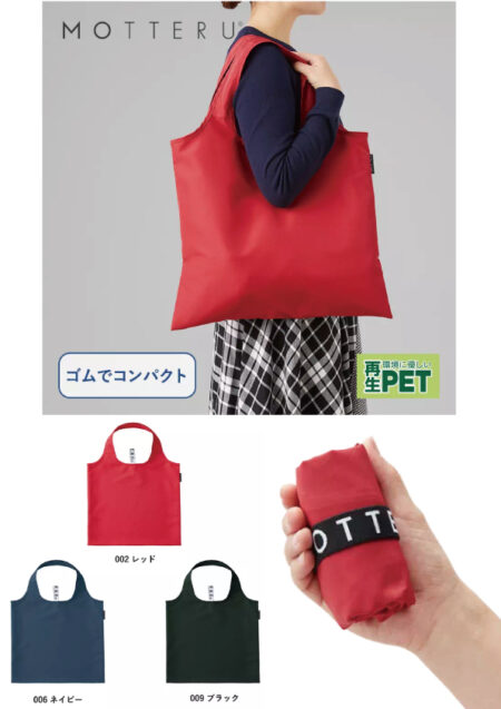【TR-1099】 <br />クルリト フラットバッグ <br />★プリント込み：783円～