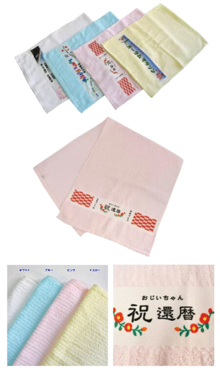 フルカラーフェイスタオル<br />★プリント込み：826円～