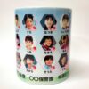 なかよしマグカップ｜幼稚園・保育園の卒園記念品で大人気/さくら柄4