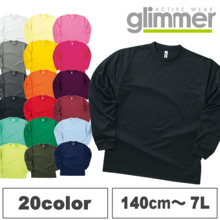【00304-ALT】glimmer〈グリマー〉<br />4.4オンス ドライロングスリーブTシャツ<br /><b>★プリント込み：871円～</b>