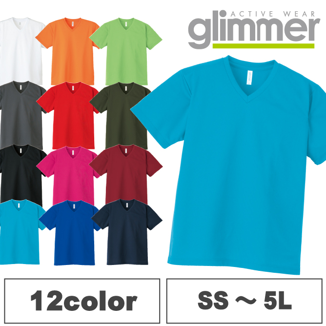 00337-AVT】glimmer〈グリマー〉4.4オンス ドライVネックTシャツ