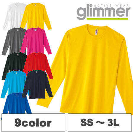 【00352-AIL】glimmer〈グリマー〉<br />3.5オンス インターロック ドライ長袖Tシャツ<br /><b>★プリント込み：755円～｜1枚～</b>