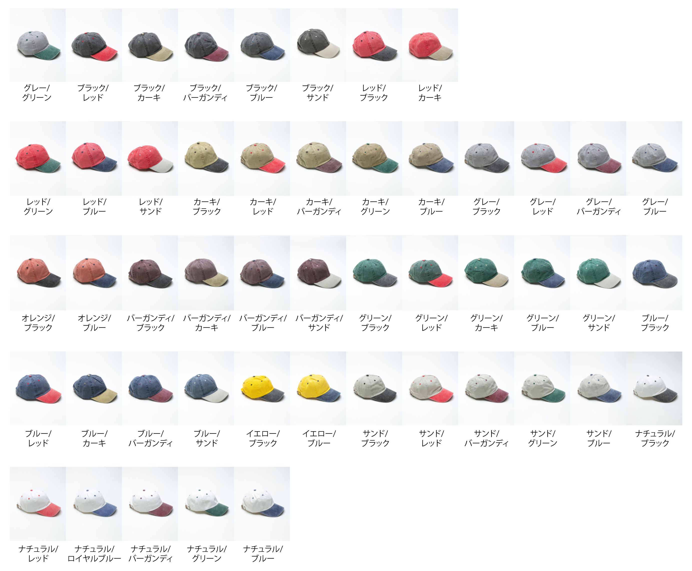 ベースボールローキャップ ピグメント染めツートン ボディカラー Tシャツプリント刺繍 株 ロビンファクトリー