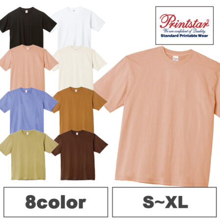 【00113-BCV】プリントスター<br />5.6オンス ヘビーウェイトビッグＴシャツ<br /><b>★プリント込み：921円～</b>