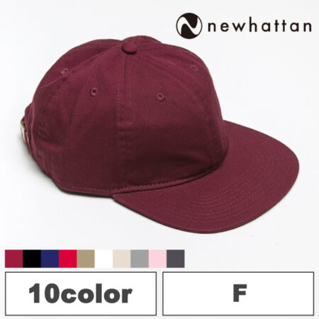 【NF1480-MS】NEWHATTAN〈ニューハッタン〉<br />フラットバイザーアンストラクチャードキャップ<br /><b>★プリント込み：1079円～</b>