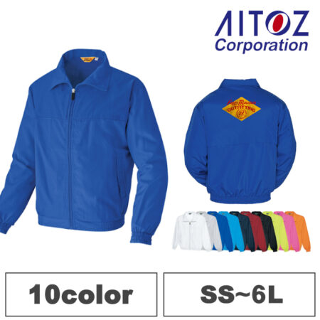 【AZ-2663】アイトス(Aitoz)<br />裏メッシュブルゾン（男女兼用）<br /><b>★プリント込み：単価2318円～</b>