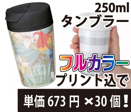 売れ筋ヘビーウェイトTシャツ