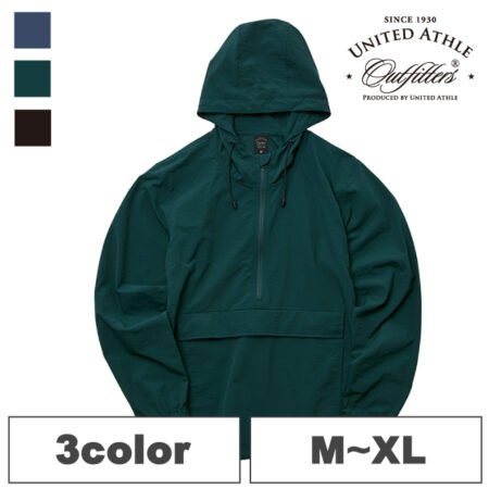 【7211-01】ユナイテッドアスレアウトフィッターズ(United Athle Outfitters)<br />コットンライク ナイロン アノラック パーカ（一重）<br /><b>★プリント込み：単価3513円～</b>