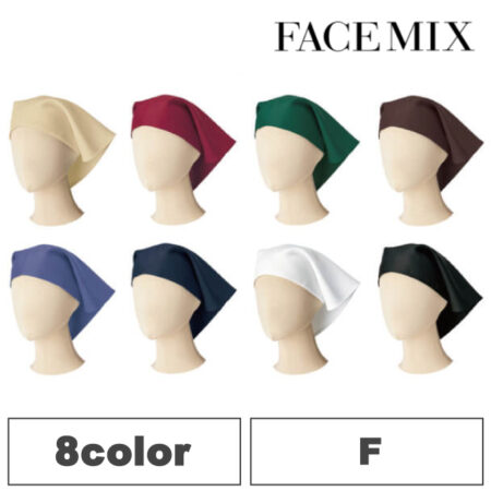 【FA9463】Facemix〈フェイスミックス〉<br />三角巾<br /><b>★プリント込み：1075円～</b>