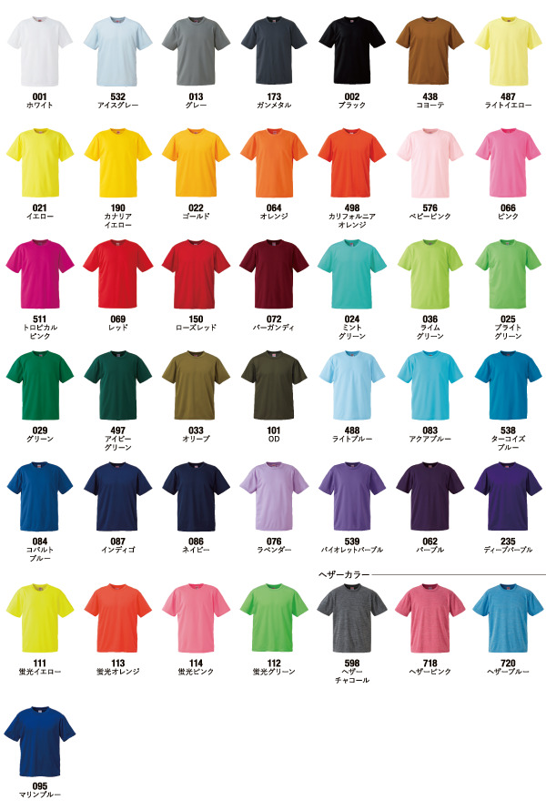 5900-01】ユナイテッドアスレ4.1オンス ドライアスレチックTシャツ ☆プリント込み：629円～｜1枚～ – ロビンファクトリー