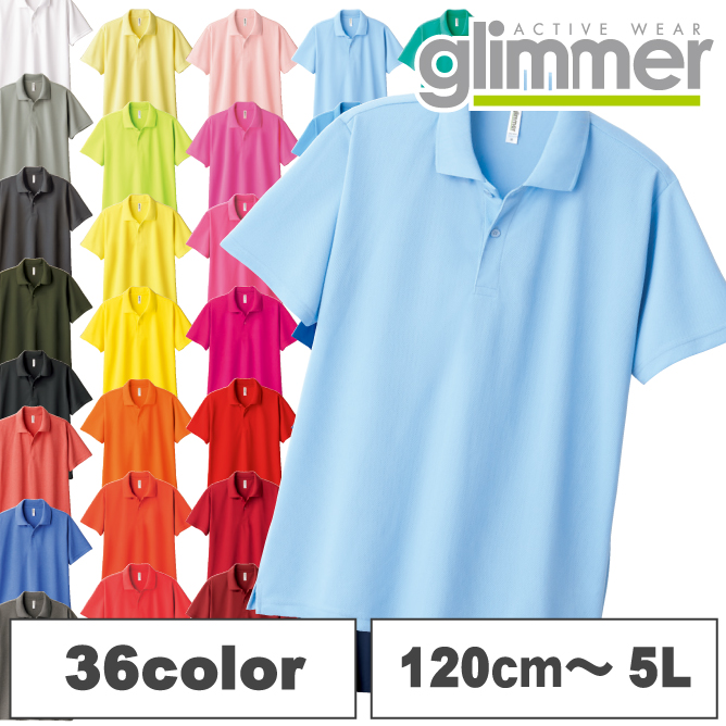 安い割引 グリマー GLIMMER glimmer 4.4オンスドライポロシャツ 00302-ADP 3L-5L 00302C 047 