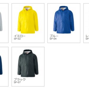 CHN-2200カラー展開