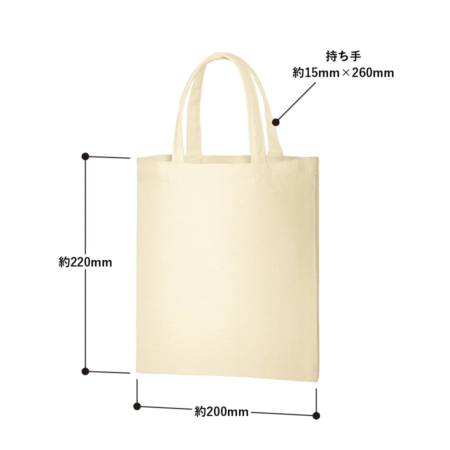 トートバッグのオリジナルが安い - 画像 (3)
