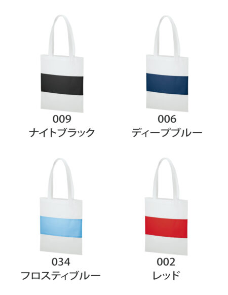 オリジナルバッグプリント（カスタムメイド）/トートバッグをお安く制作可能 - 画像 (2)