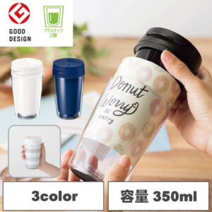 【TS-0616】<br />フラットタンブラー 350ml (水漏れしにくい!)<br /><b>★プリント込み:454円~</b>