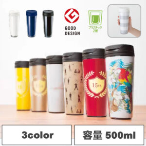 【TS-0617】<br />フラットタンブラー 500ml (水漏れしにくい!)<br /><b>★プリント込み:510円~</b>