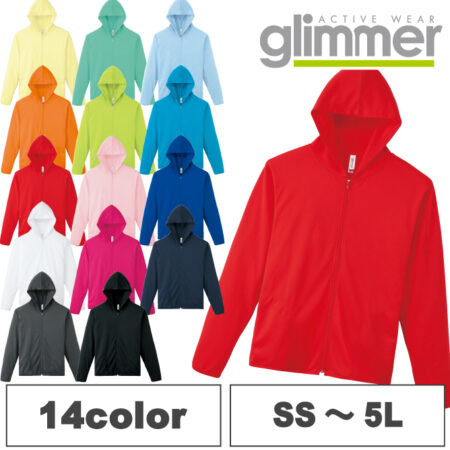 【00338-AMZ】glimmer〈グリマー〉<br />ドライジップパーカー<br /><b>★プリント込み：お見積り｜1枚～</b>