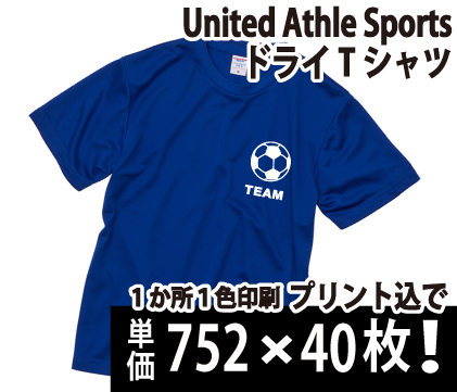 ドライTシャツ