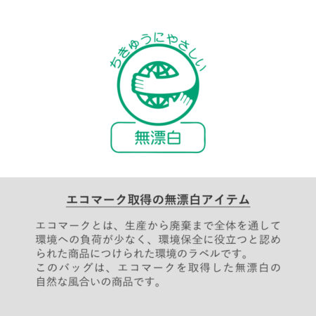 トートバッグの印刷が安い - 画像 (5)