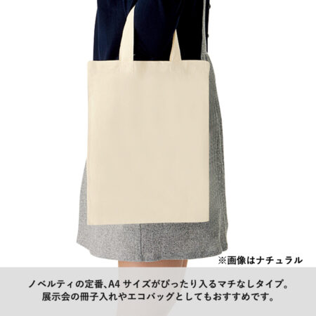 コットンバッグの印刷が安い - 画像 (5)