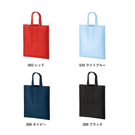 コットンバッグの印刷が安い - 画像 (3)