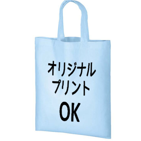 コットンバッグの印刷が安い