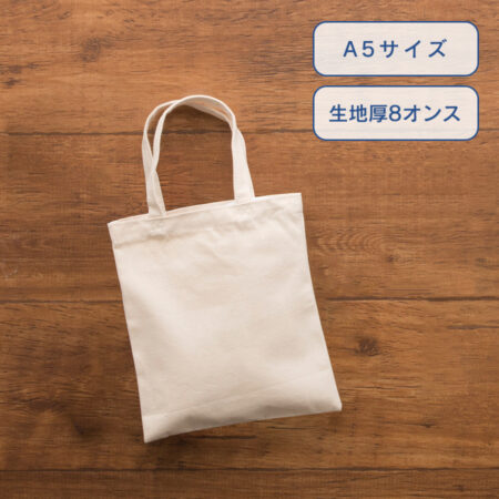 トートバッグのオリジナルが安い - 画像 (7)