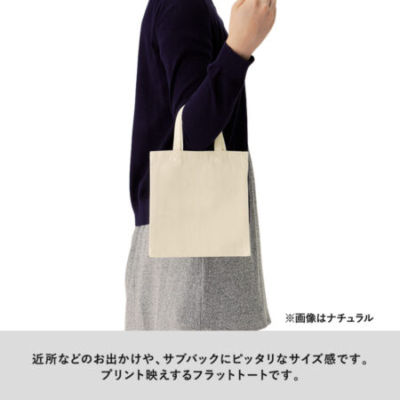 トートバッグのオリジナルが安い - 画像 (8)