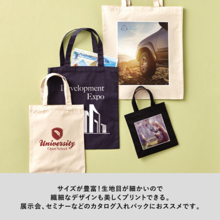 トートバッグのオリジナルが安い - 画像 (9)