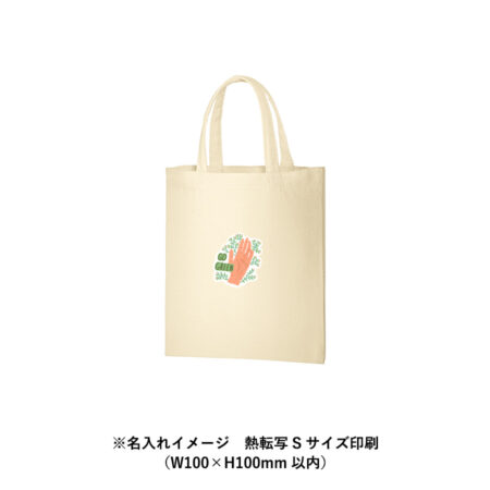 トートバッグのオリジナルが安い - 画像 (11)