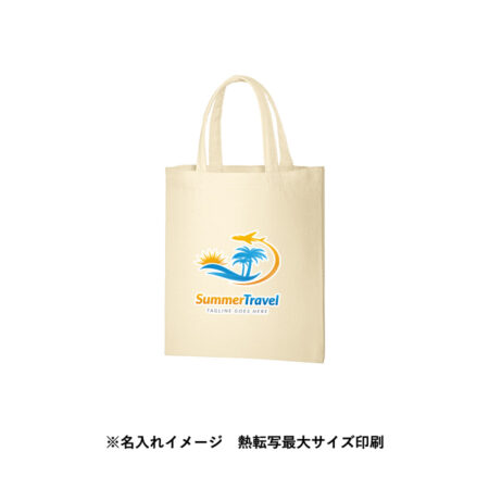 トートバッグのオリジナルが安い - 画像 (12)