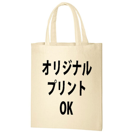 トートバッグのオリジナルが安い