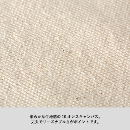 トートバッグの印刷が安い - 画像 (6)