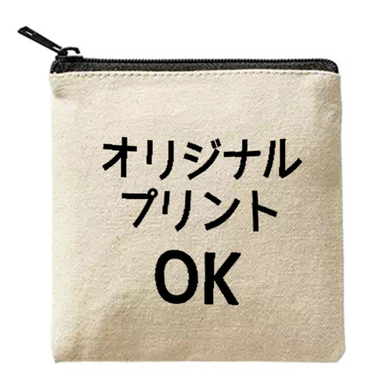 オリジナルポーチの名入れ印刷が安い | プリントロビン