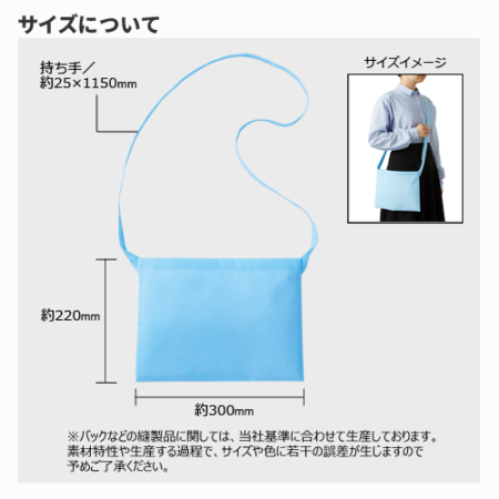 オリジナルサコッシュのプリントが安い - 画像 (2)