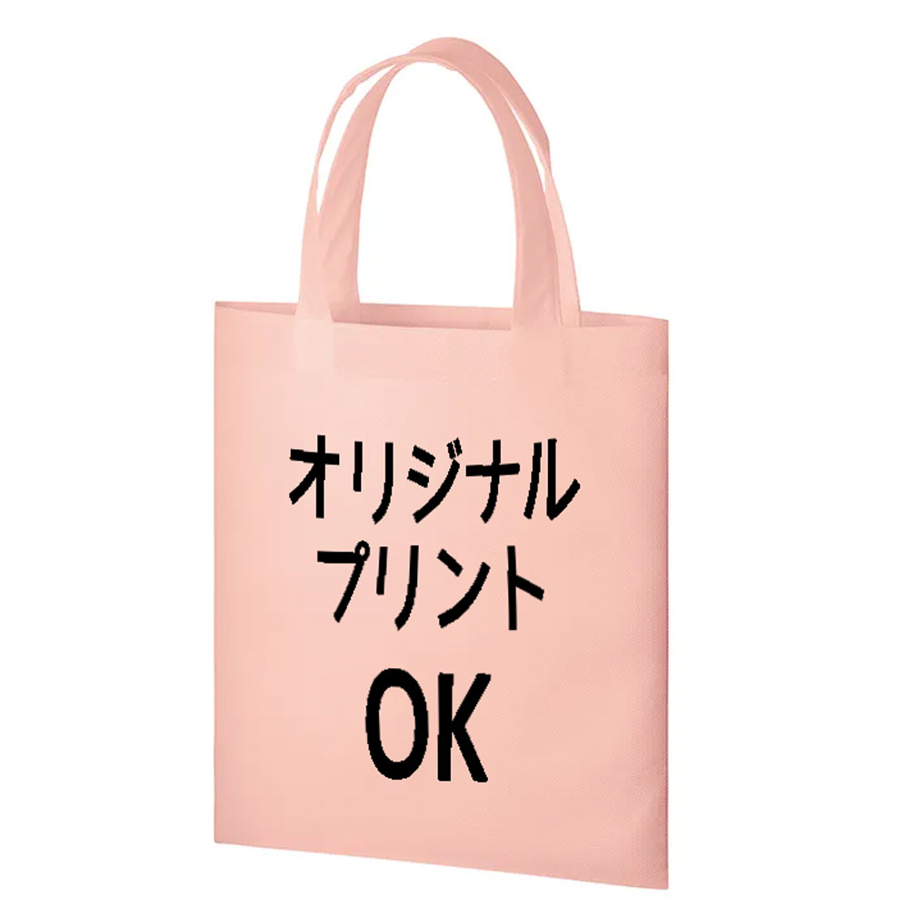 オリジナルバッグプリント(カスタムメイド)/トートバッグをお安く制作可能