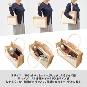 TR-1214 ジュート＆キャンバス