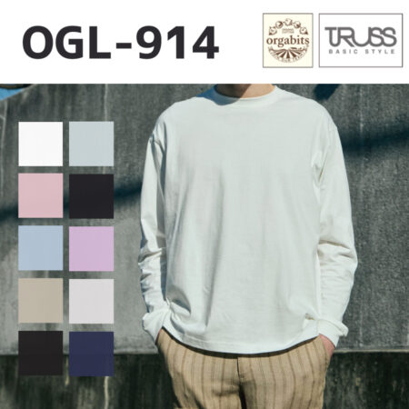【OGL-914】 TRUSS (トラス)<br />オーガニックコットンロングスリーブTシャツ（リブ有り）<br /><b>★プリント込み：1662円～</b>