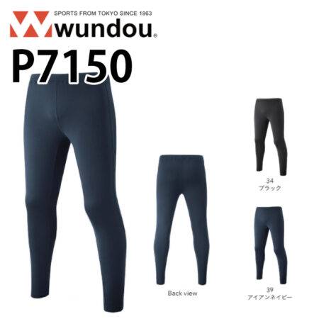 【P7150】wundou<ウンドウ><br>ロングスパッツ<br>★プリント込み：お見積り