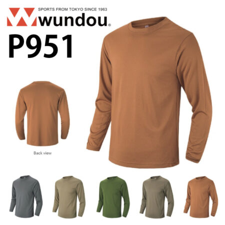 【P951】wundou<ウンドウ><br>アースカラー長袖Tシャツ<br>★プリント込み：お見積り