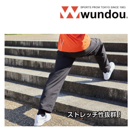 【P6650】wundou<ウンドウ><br>ウインドブレーカーパンツ<br>★プリント込み：お見積り
