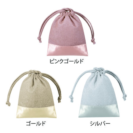 【247441/247442/247443】<br />シャイニーナ・ラメ巾着<br /><b>★プリント込み：425円～</b>