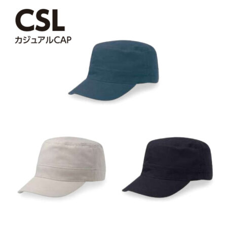 【CSL】カジュアルCAP<br /><b>★プリント込み：お見積り</b>