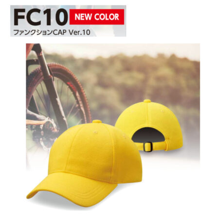 【FC10】ファンクションCAP ver.10<br /><b>★プリント込み：お見積り</b>