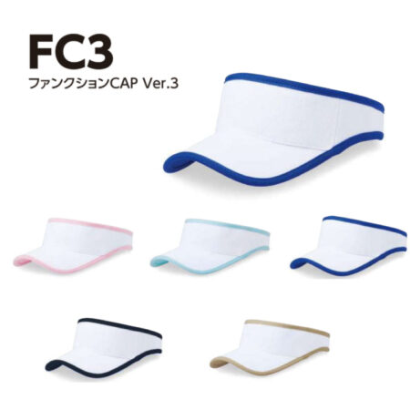 【FC3】ファンクションCAP ver.3<br /><b>★プリント込み：お見積り</b>