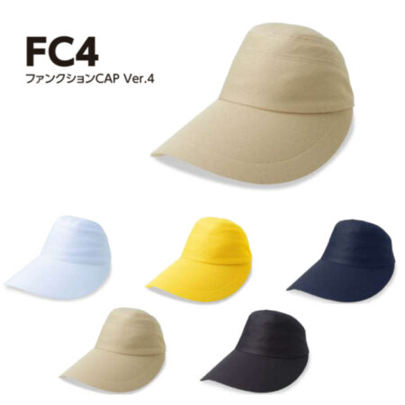 【FC4】ファンクションCAP ver.4<br /><b>★プリント込み：お見積り</b>