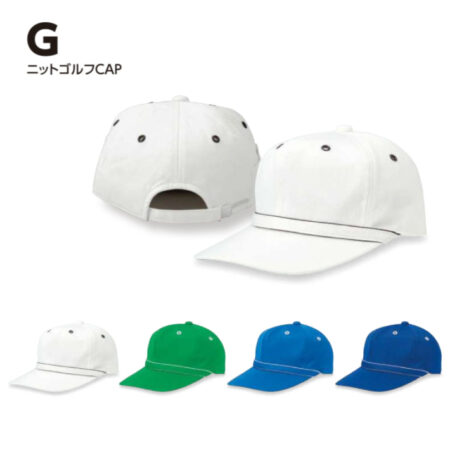 【G】ニットゴルフCAP<br /><b>★プリント込み：お見積り</b>