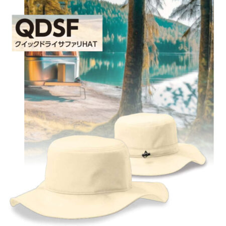 【QDSF】クイックドライサファリHAT<br /><b>★プリント込み：お見積り</b>