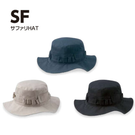 【SF】サファリHAT<br /><b>★プリント込み：お見積り</b>