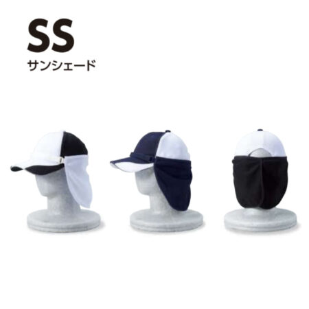 【SS】サンシェード<br /><b>★プリント込み：お見積り</b>